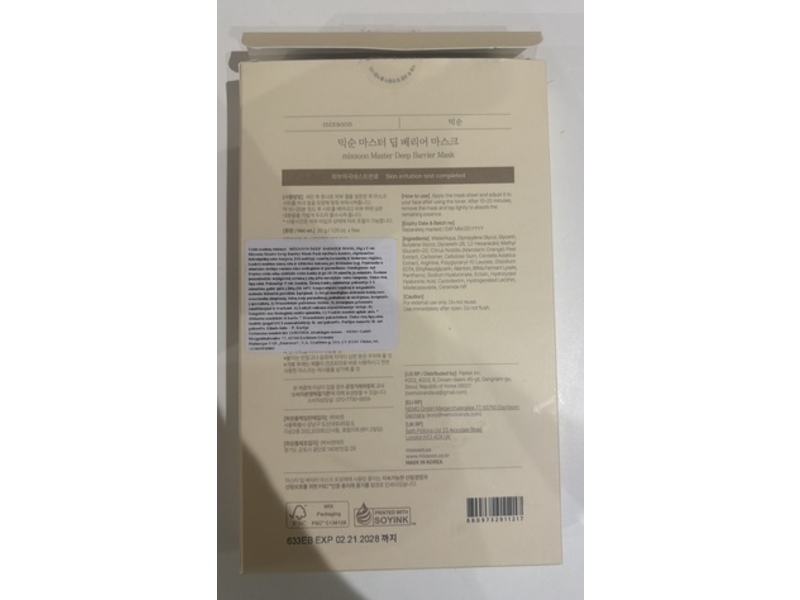 Mixsoon Master Deep Barrier Mask, 1.05 oz/30 g, 5 Count