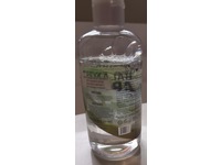Urban Hydration Bright & Balance Micellar Facial Cleansing Water, Aloe Vera Leaf, 10.1 fl oz/300 mL - Image 5