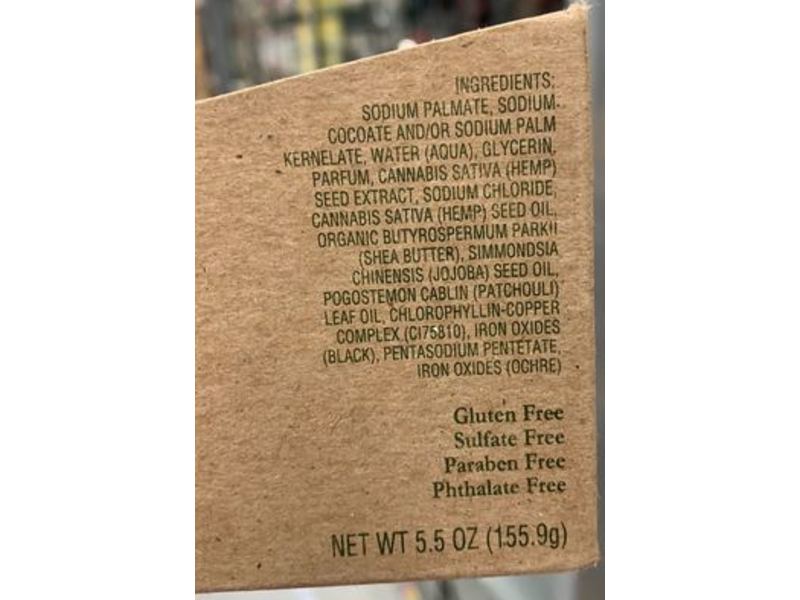 Vanguard Hemp Seed Oil Bar Soap, 5.5 oz/155.9 g