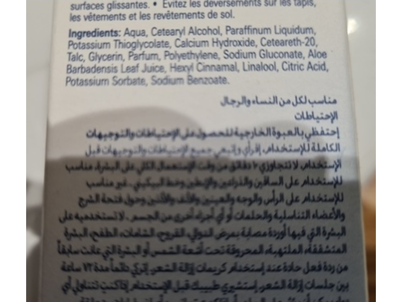 Veet Silky Fresh Hair Removal Cream, 100 mL