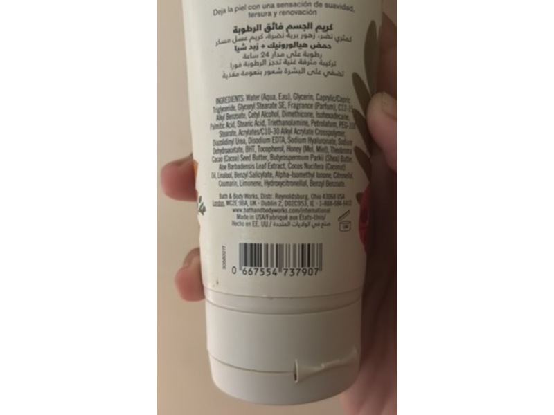 Bath And Body Works Ultimate Hydration Body Cream, Honey Wildflower, 8 fl oz/226 g