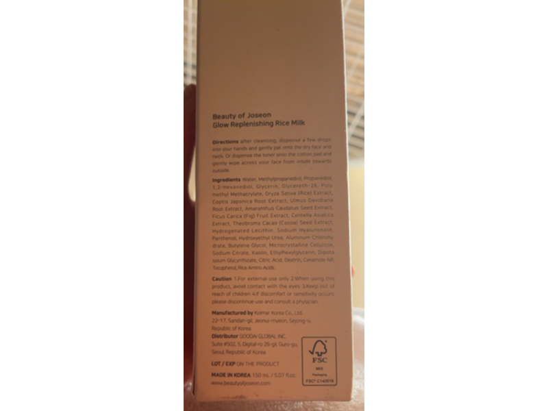 Beauty Of Joseon Glow Replenishing, Rice Milk, 5.07 fl oz/150 mL