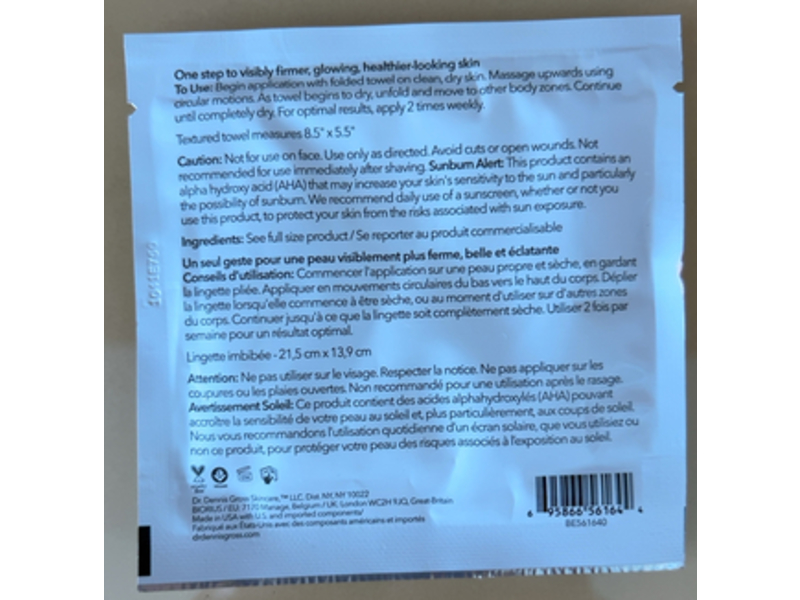 Dr. Dennis Gross Alpha Beta Exfoliating Body Treatment, 1 Count