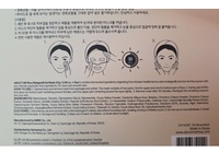 About Me Rice Wine Gel Mask, 0.88 oz/25 g, 5 Count - Image 3