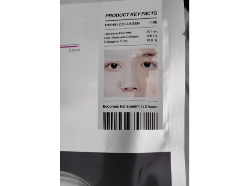 Mediheal Hyper Collagen Real Deep Mask, Count 10