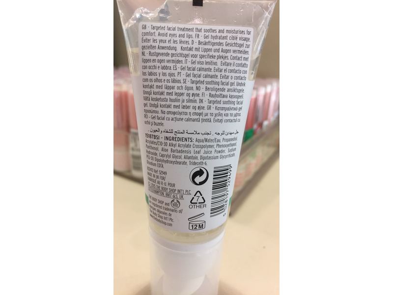 aloe vera for itchy skin 99% Aloe Vera Gel Tube 7oz.  Woolzies.com
