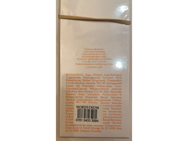 Hermes Marvelous Body Lotion, 6.5 fl oz/200 mL