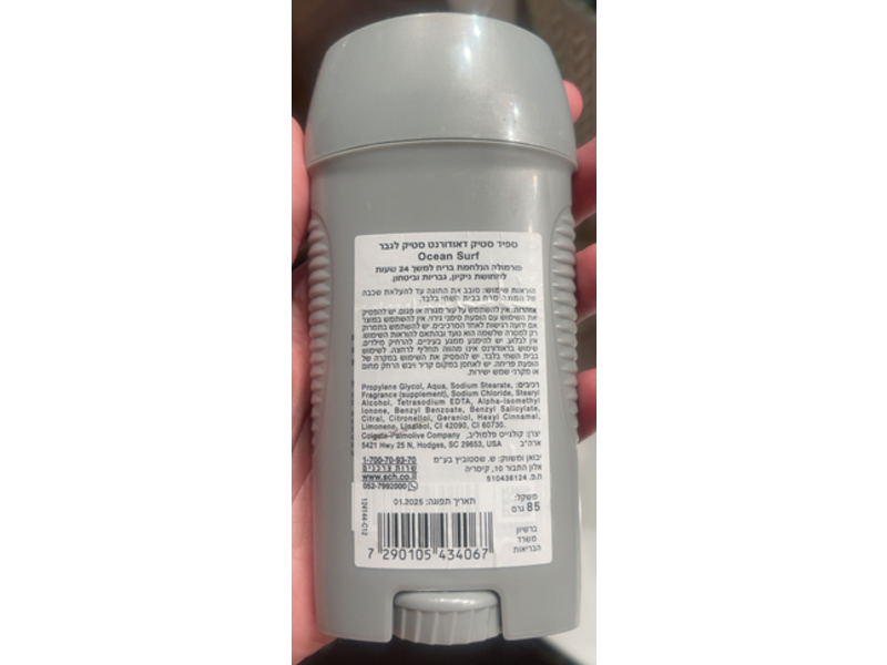 Speed Stick Solid Deodorant, Ocean Surf, 3.0 oz/85 g, Pack of 3