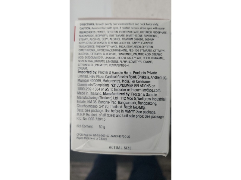 Olay Regenerist Micro Sculpting Cream, 1.76 oz/50 g