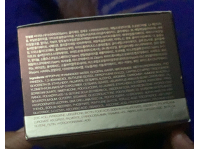 Medicube Deep Vita C Capsule Cream, 1.94 oz/55 g