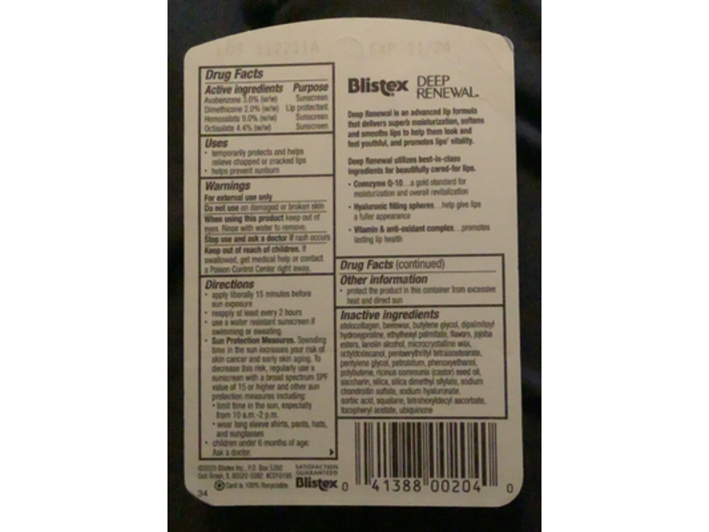 Blistex Deep Renewal Lip Care, SPF 15, 0.13 oz/3.69 g