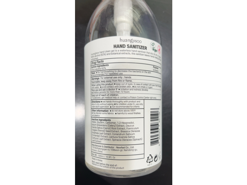 Huangjisoo Hand Sanitizer, 16.9 fl oz/500 mL