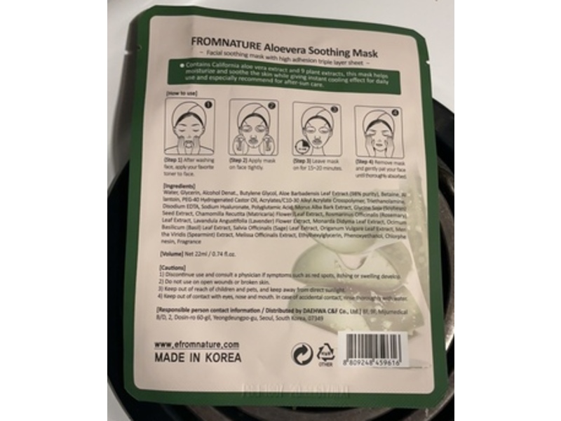 From Nature Soothing Mask, Aloe Vera, 0.74 fl oz/22 mL