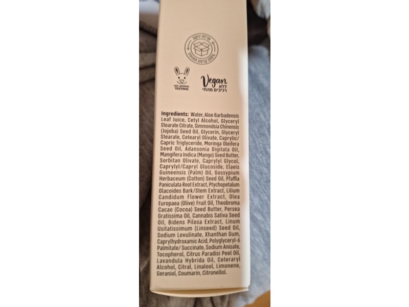 Sabon Michal Natural Eye Cream, 0.5 fl oz/15 mL