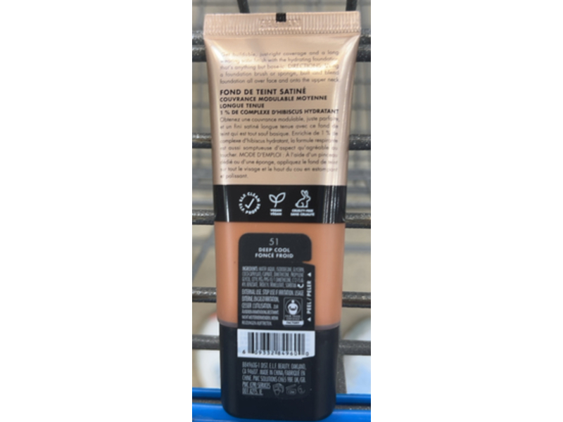 e.l.f. Soft Glam Foundation, 51 Deep Cool, 1 fl oz/30 mL