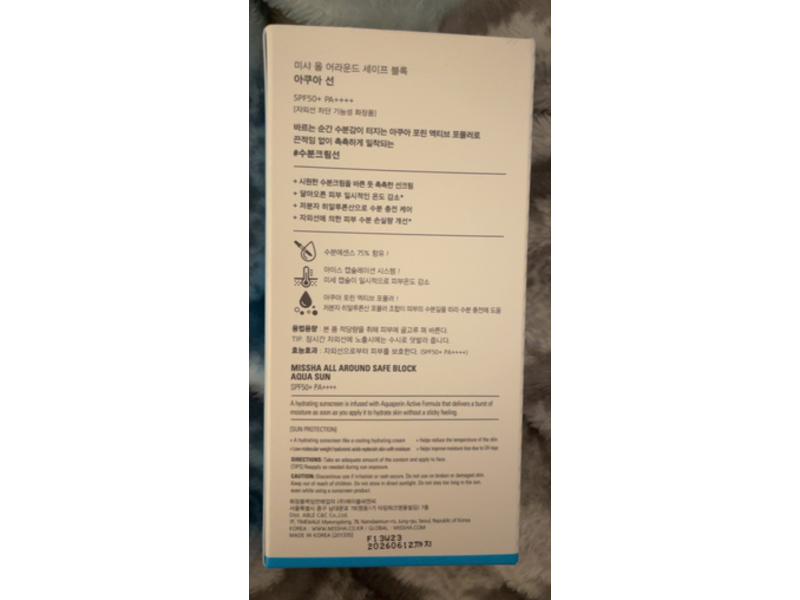 Missha Aqua All Around Safe Block, SPF 50+ PA++++, 1.69 fl oz/50 mL