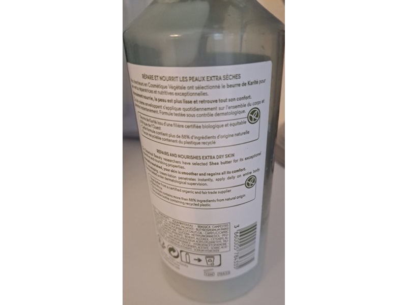 Yves Rocher Repair Lotion, Shea Butter, 13.1 fl oz/390 mL