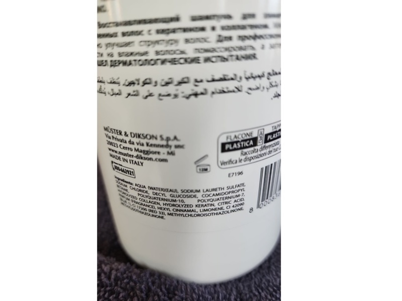 Dikson Keratin Regenating Shampoo, 1000 mL