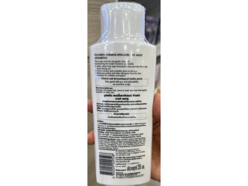 Eucerin Dermo Capillaire PH5 Mild Shampoo, 250 mL