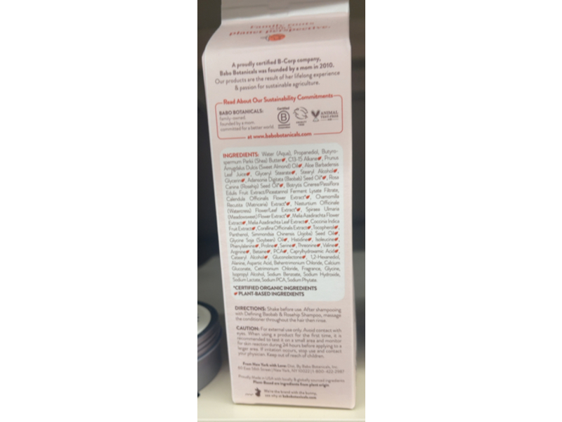 Babo Botanicals Defining Conditioner, Baobab & Rosehip, 12 fl oz/355 mL