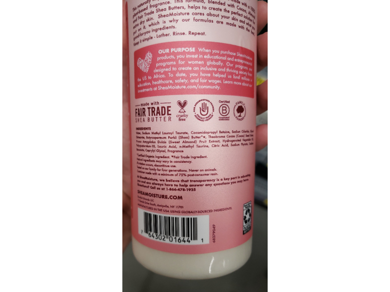 Sheamoisture Replenishing Body Wash, Cocoa & Almond Butter, 19.8 fl oz/586 mL