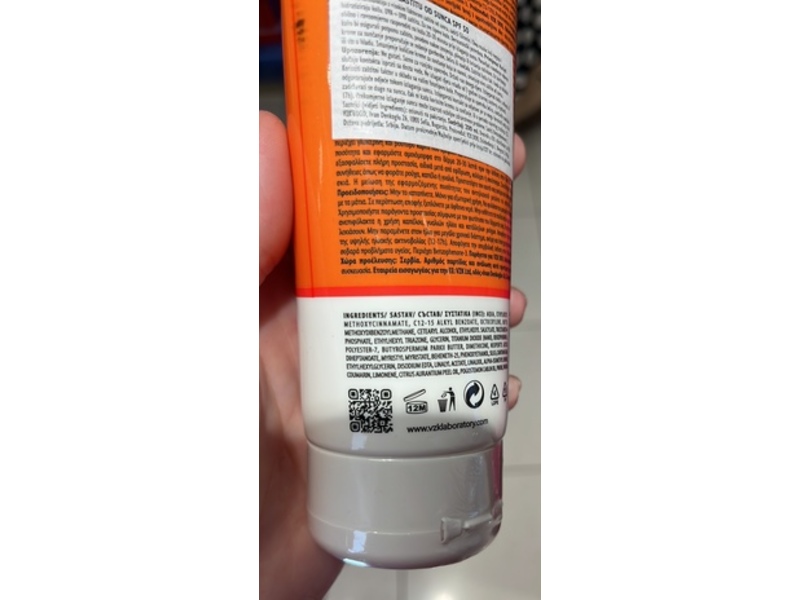 VZK Laboratory Sun Protection Cream, Glycerin & Shea Butter, 200 mL