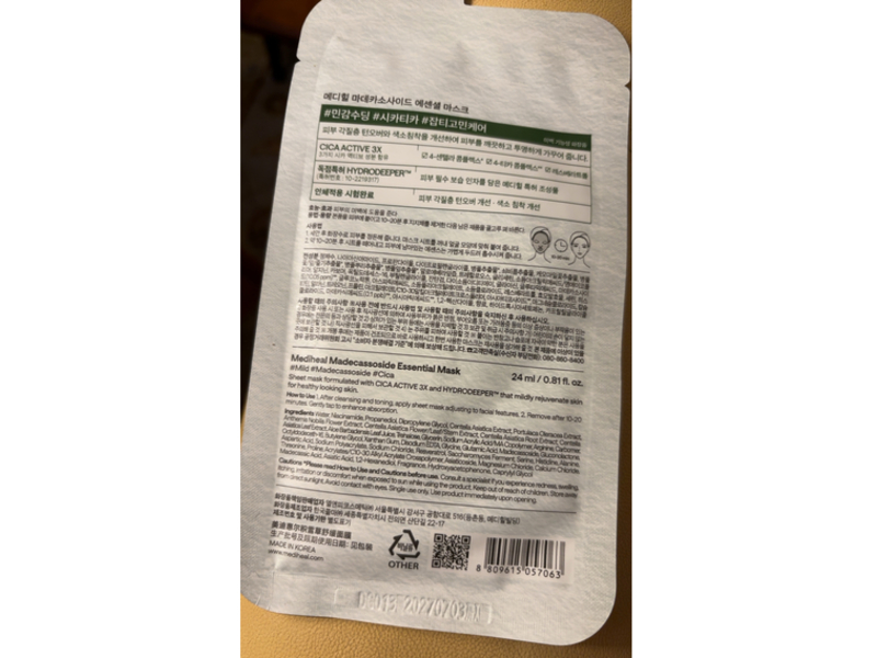 Mediheal Madecassoside Essential Soothing Mask, 0.81 fl oz/24 mL