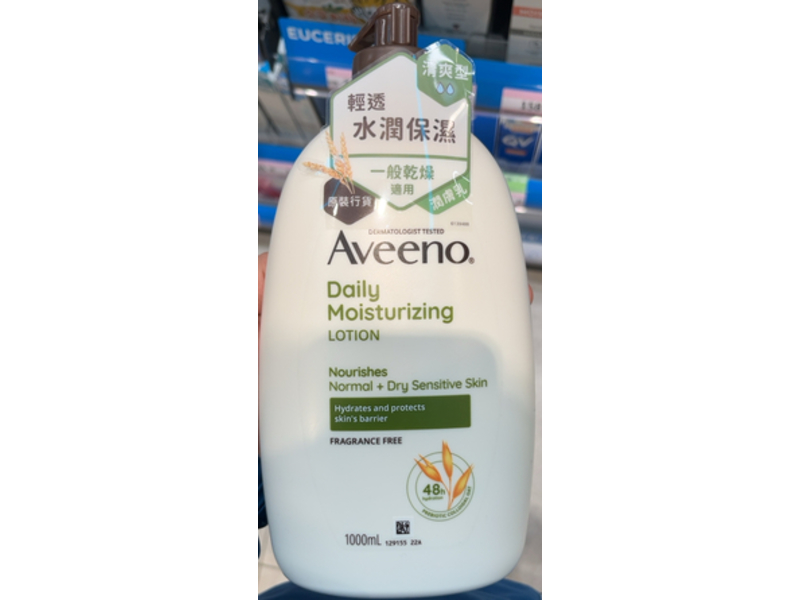 Aveeno Daily Moisturizing Lotion, 1000 mL