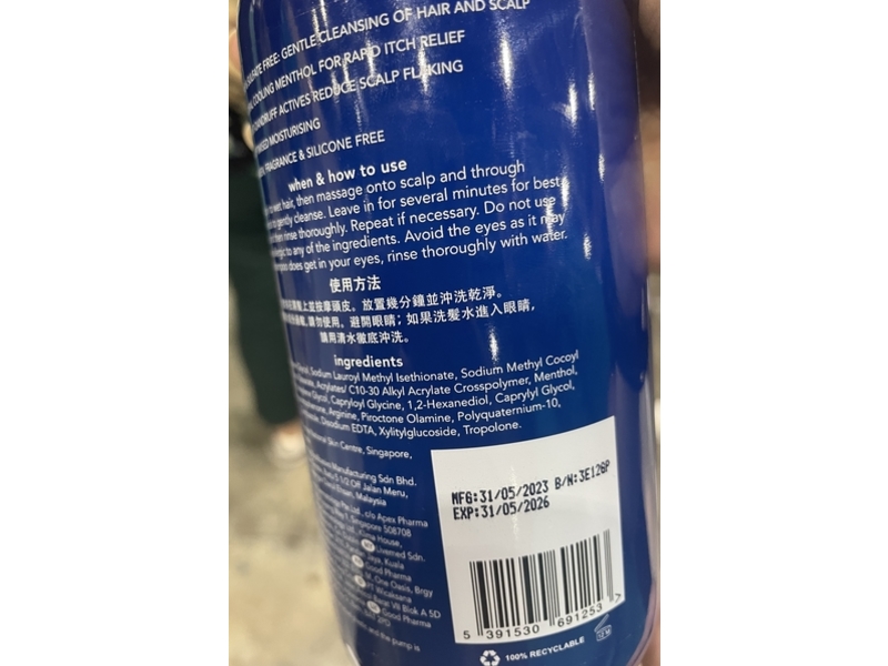 Suu Balm Gentle Moisturising Anti Dandruff Shampoo, 480 mL