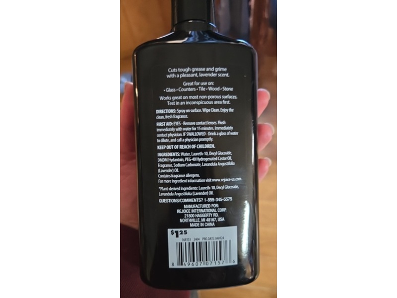 All Purpose Cleanser, Lavender Breeze, 16 fl oz/472 mL