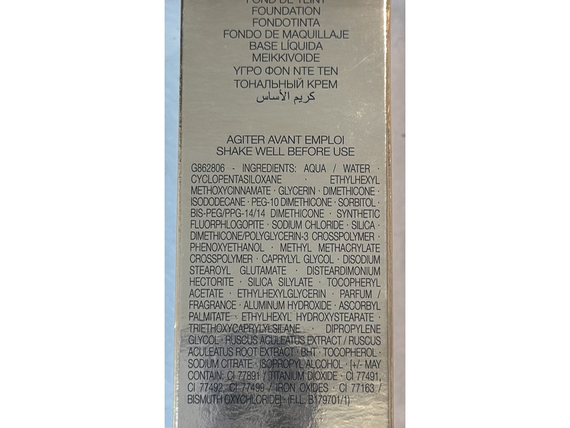 Yves Saint Laurent Awakening Foundation, SPF 22 PA++, B30 Almond, 1 fl oz/30 mL