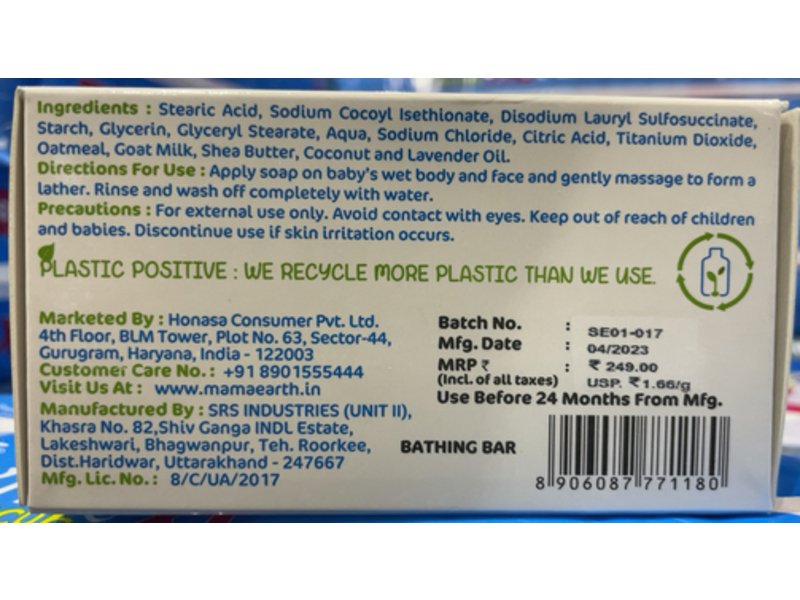 Mamaearth Moisturizing Bathing Bar, Goat Milk, 75 g, 2 Count