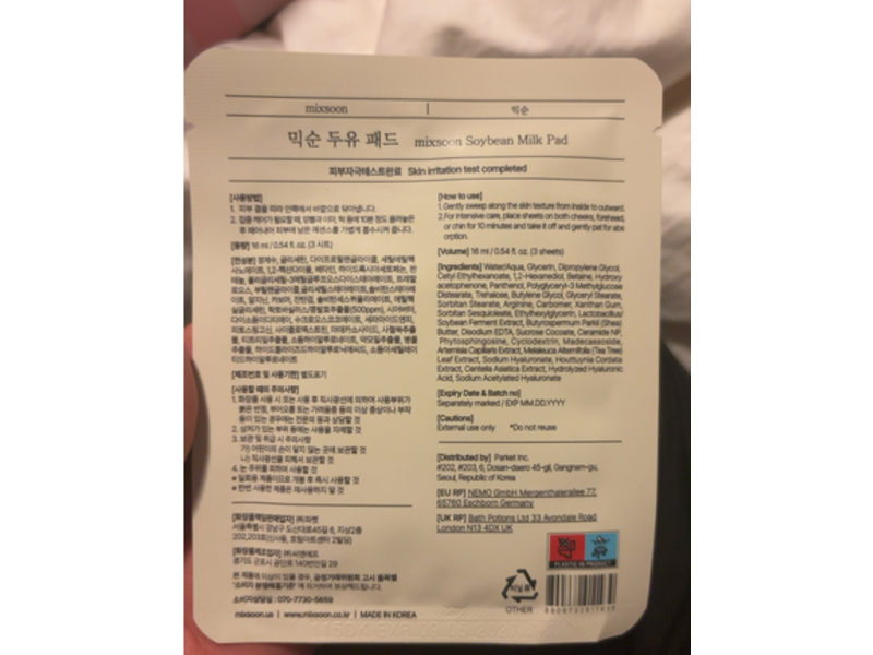 Mixsoon Soybean Milk Pad Face Mask, 0.54 fl oz/16 mL, 3 sheets