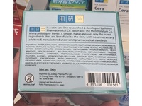 Hadalabo UV Perfect Moisturizing Gel, SPF 50+ PA++++, 80 g - thumbnail 3