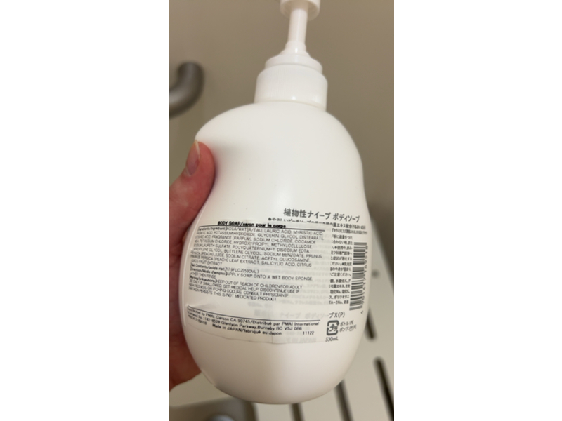 Kracie Naive Body Wash, 530 mL