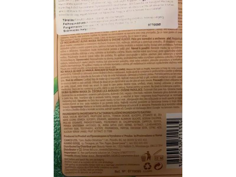 Victoria Beauty Clarifying Clay Mask Avocado & Oatmeal, 0.25 fl oz/7 mL