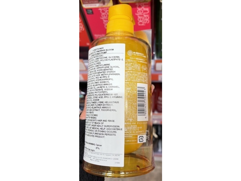 Kracie Dear Beaute Himawari Bloom d’Or Moisture-In Treatment, 13.7 oz/390 g