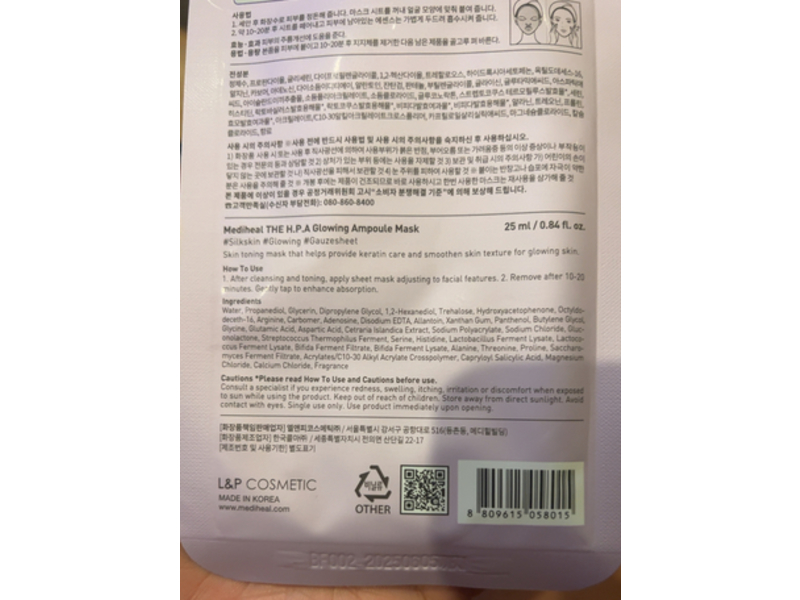 Mediheal Hydra Peel Activator Glowing Ampoule Mask, Skin Toning, 0.84 fl oz/25 mL, Pack Of 10