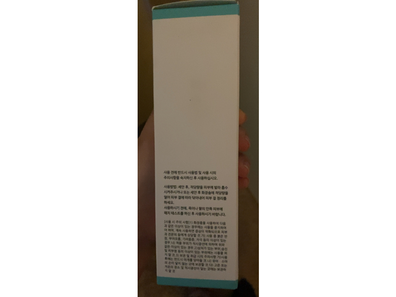 Cos De Baha Centella Facial Toner, 6.76 fl oz/200 mL