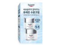 Eucerin Aquaporin Active Light Cream, 50 mL, Pack Of 2 - Image 2
