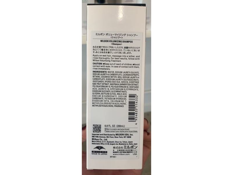 Milbon Volume Volumizing Shampoo, 6.8 fl oz/200 mL