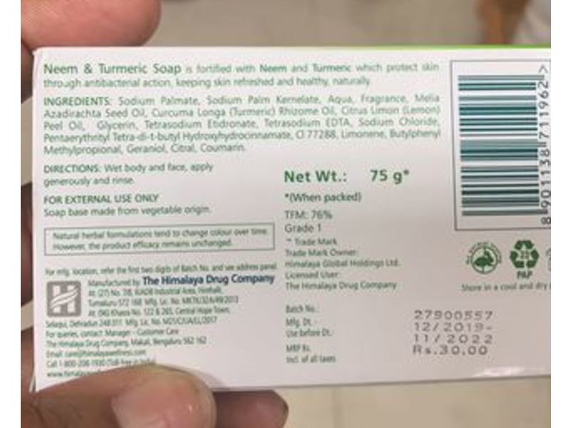 Himalaya Soap, Neem & Turmeric, 75 g, Pack Of 4