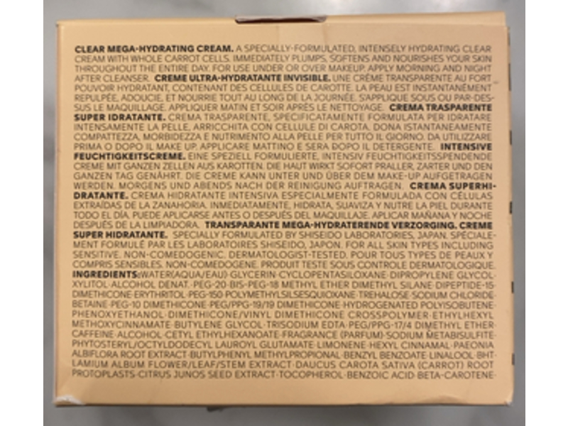 Shiseido Waso Clear Mega - Hydrating Cream, 1.8 oz/50 mL