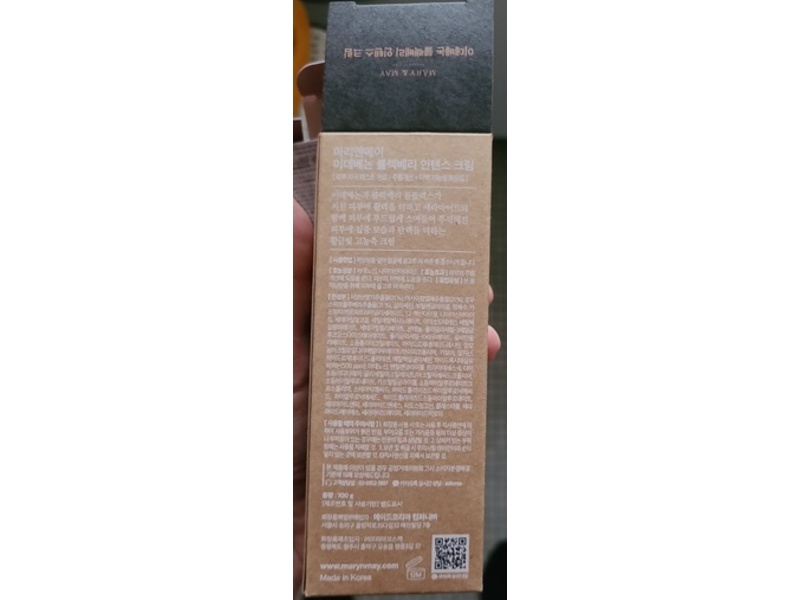 Mary & May Intense Cream, Idebenone Blackberry, 3.52 oz/10 g