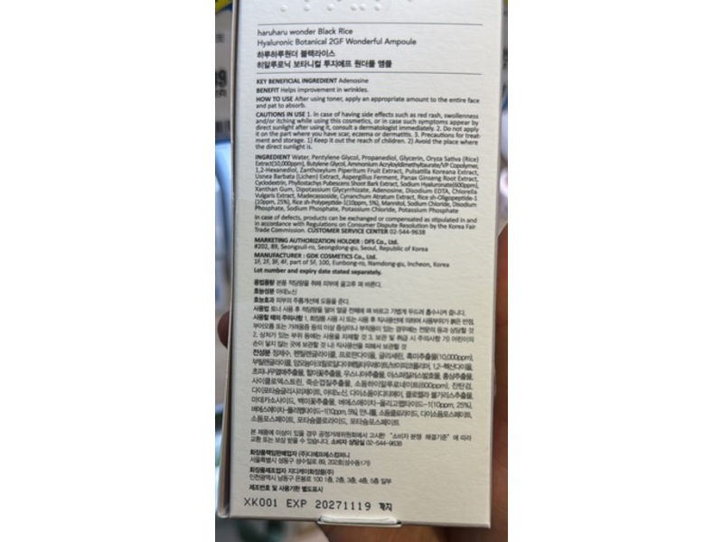 Haruharu Wonder Ampoule, Black Rice Hyaluronic Botanical 2GF, 1.0 fl oz/30 mL