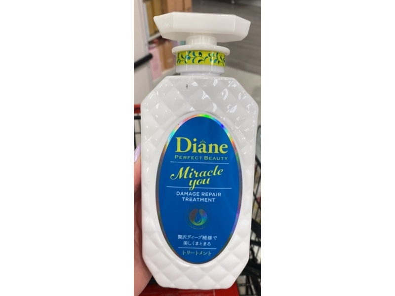 Diane Perfect Beauty Damage Repair Treatment, Miracle You, 15.2 fl oz/450 mL