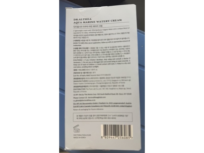 Dr.Althea Aqua Marine Watery Cream, 1.69 fl oz/50 mL