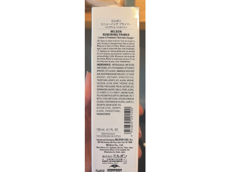 Milbon Reawaken Renewing Primer, 4.1 fl oz/120 mL