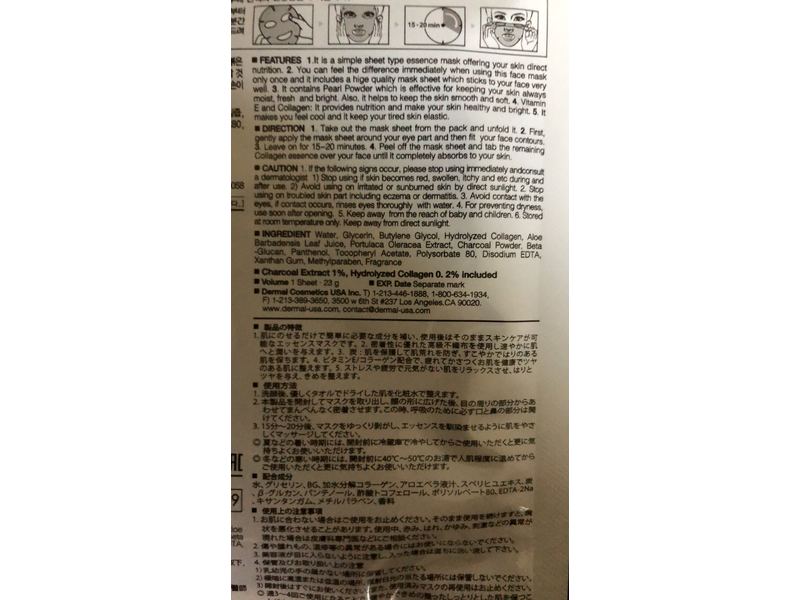 Dermal Collagen Essence Mask, Charcoal, 0.8 oz