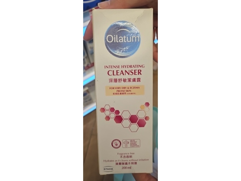 Oilatum Intense Hydrating Cleanser, 200 mL
